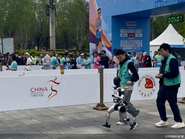 明福今投 鸣枪开跑！全球首个人形机器人半程马拉松在北京亦庄开赛