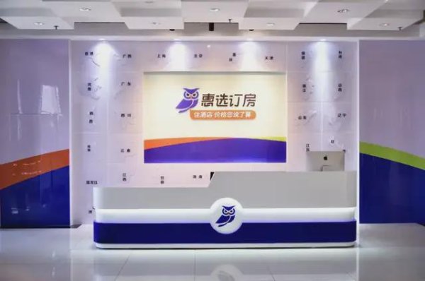 亿海智投 “滴滴订房”爆了！50天融了3000万，李嘉诚都看好