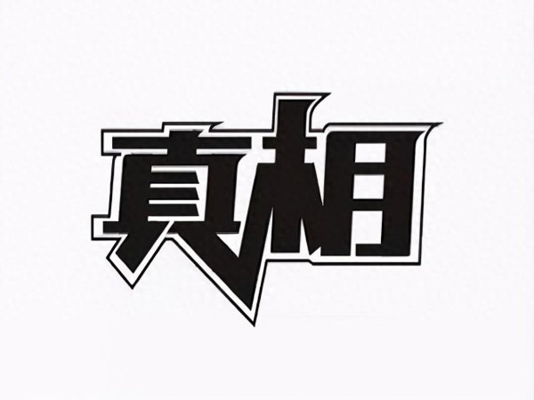 倍操盘 这3种情况是主力在洗盘，别轻易下车，最后一跌之后或直线拉升！