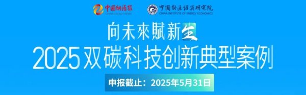 宝牛E配 国务院国资委：6462.7亿元
